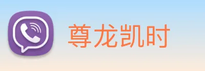 尊龙凯时 Logo